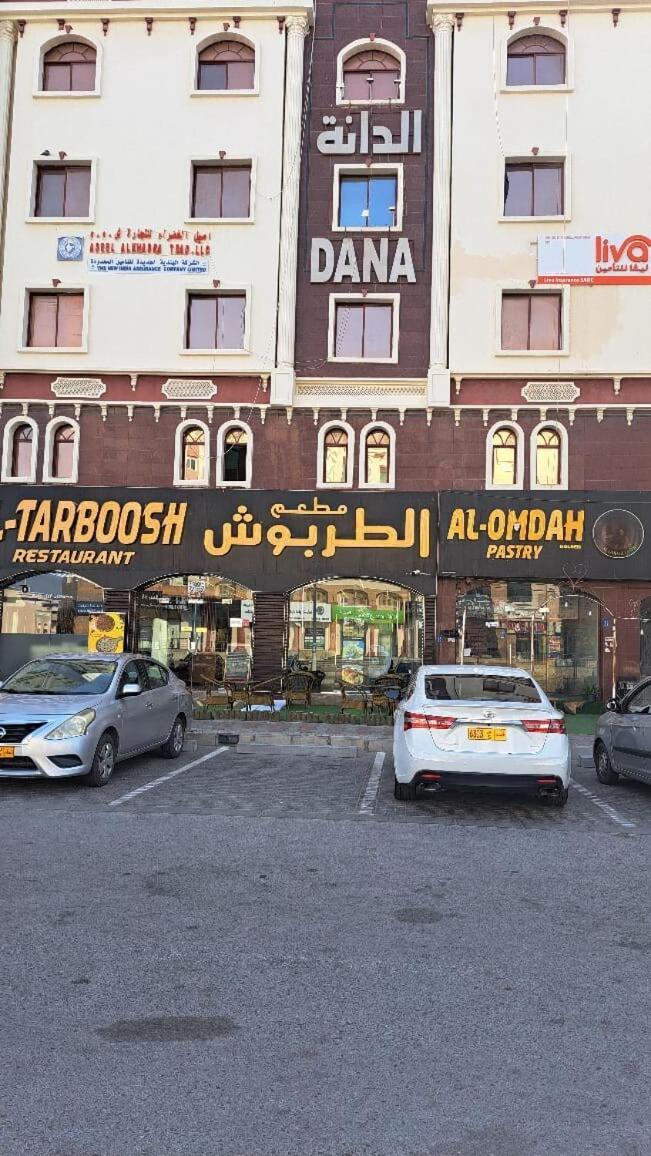 Dana Building Mascate Exterior foto