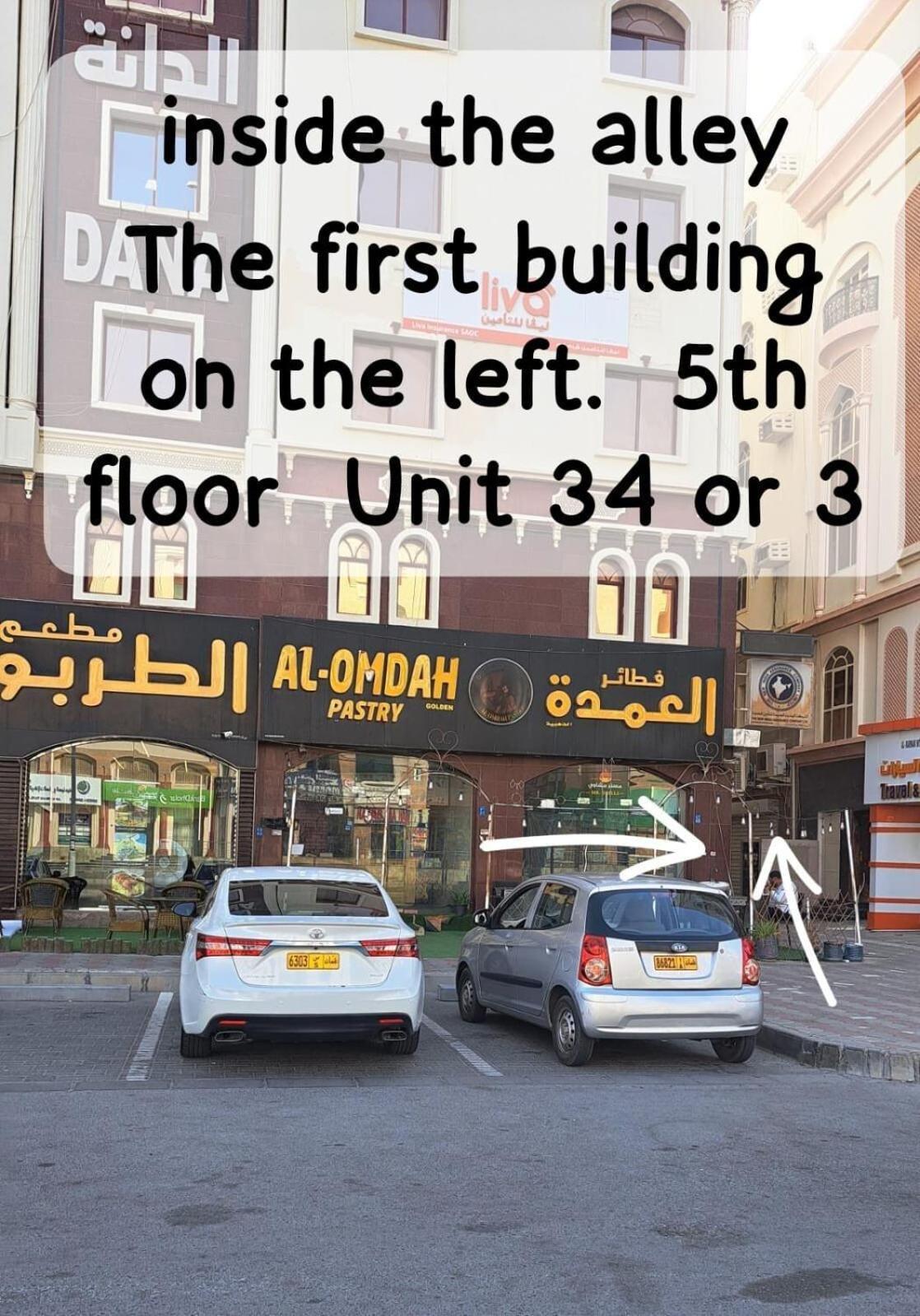 Dana Building Mascate Exterior foto
